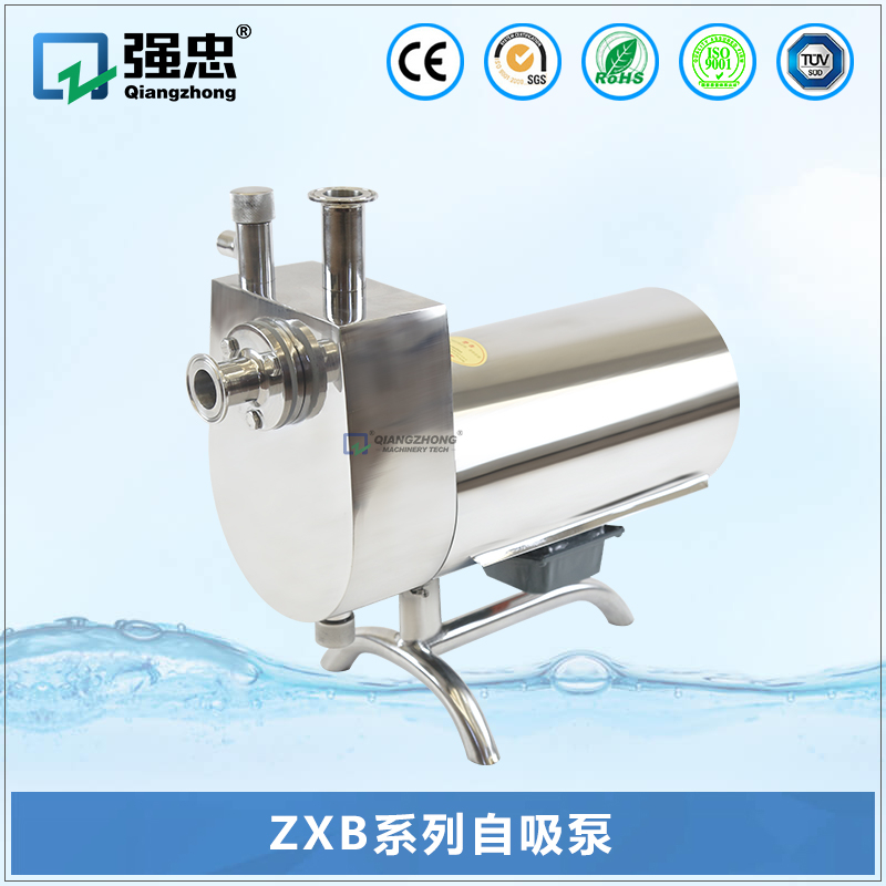 ZXB欧宝官方网站入口(中国)有限公司自吸泵