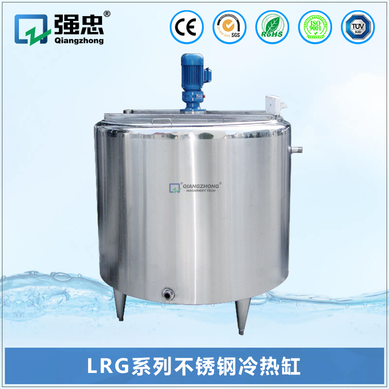 LRG欧宝官方网站入口(中国)有限公司不锈钢冷热缸